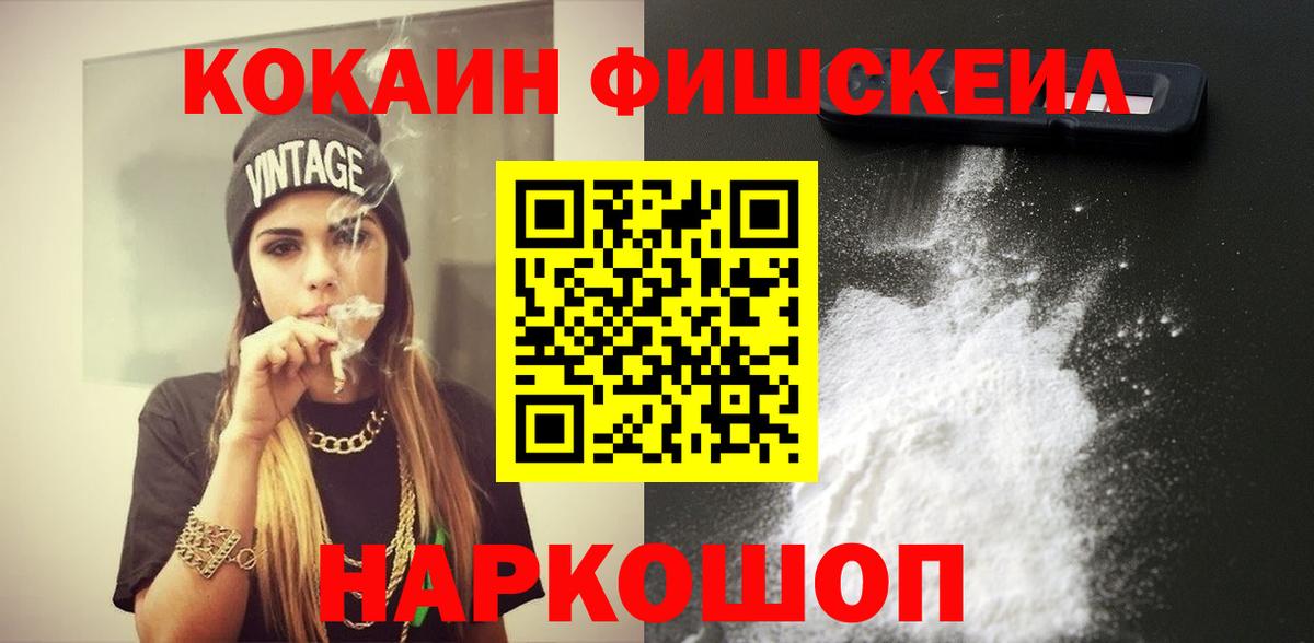 Cocaine Перу  Вход с VPN  КОКАИН Перу  Коломна 