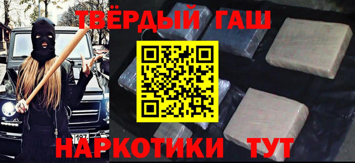 ГАШИШ Ice-O-Lator Коломна
