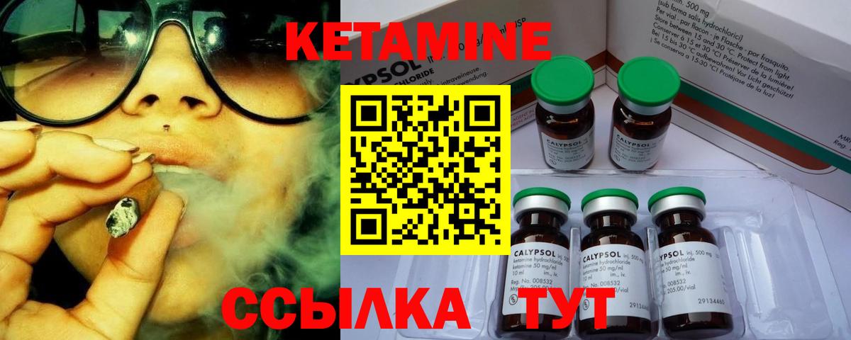 КЕТАМИН ketamine  Кетамин ketamine  Коломна  Вход с VPN 
