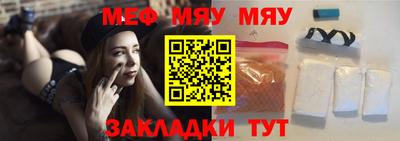 соль ск Комсомольск-на-Амуре