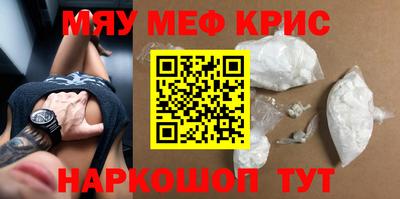 ALPHA-PVP Коммунар