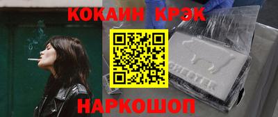 марихуана Конаково