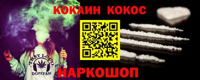марихуана Конаково