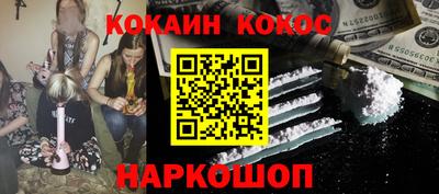соль ск Комсомольск-на-Амуре