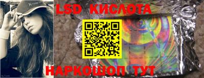 соль ск Комсомольск-на-Амуре
