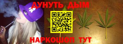 соль ск Комсомольск-на-Амуре