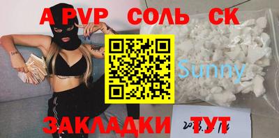 ALPHA-PVP Коммунар