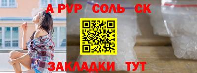 марихуана Конаково