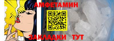соль ск Комсомольск-на-Амуре