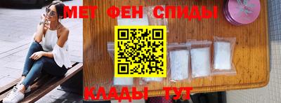 ALPHA-PVP Коммунар