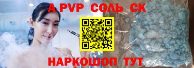 ALPHA-PVP Коммунар