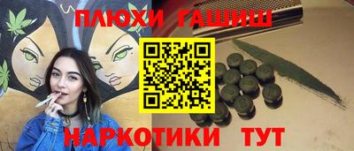 марихуана Конаково