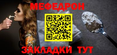 соль ск Комсомольск-на-Амуре
