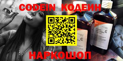 соль ск Комсомольск-на-Амуре