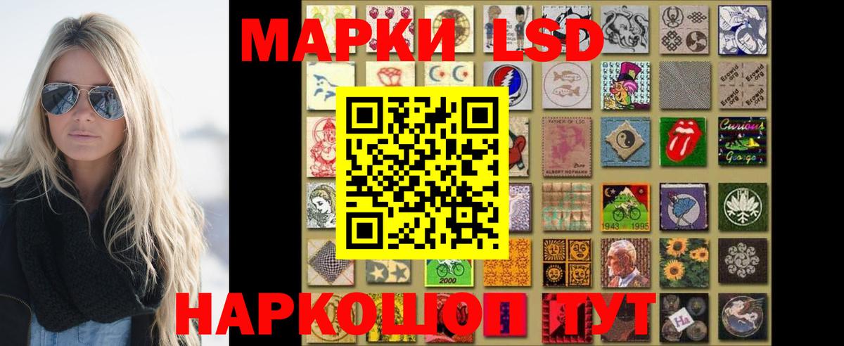 Лсд 25 экстази  ЛСД экстази кислота  LSD-25 экстази кислота  Вход с VPN  Коломна 