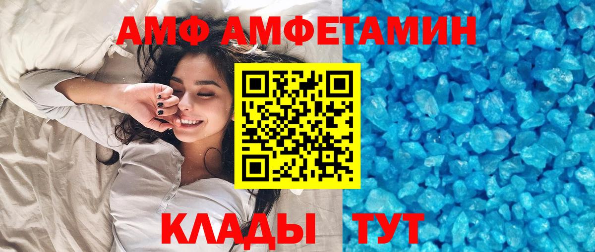 Первитин Methamphetamine  Вход с VPN  Коломна 