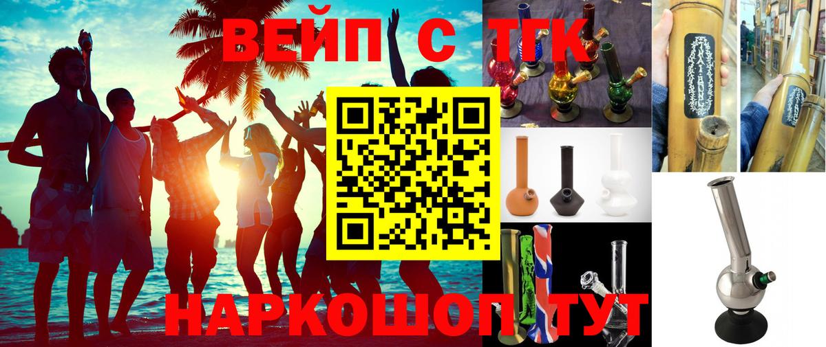 Дистиллят ТГК концентрат Коломна