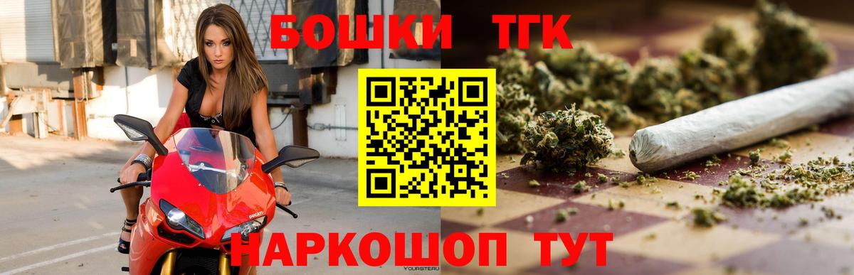 Шишки марихуана SATIVA & INDICA  Вход с VPN  Каннабис White Widow  МАРИХУАНА THC 21%  Коломна 